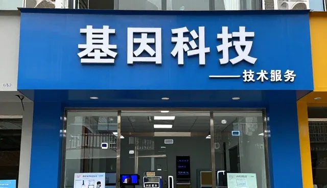 系统集成中技术评估的关键问题与应对策略