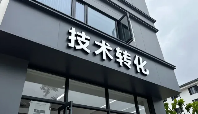 接口调试在基因检测技术转让中的关键作用与实践